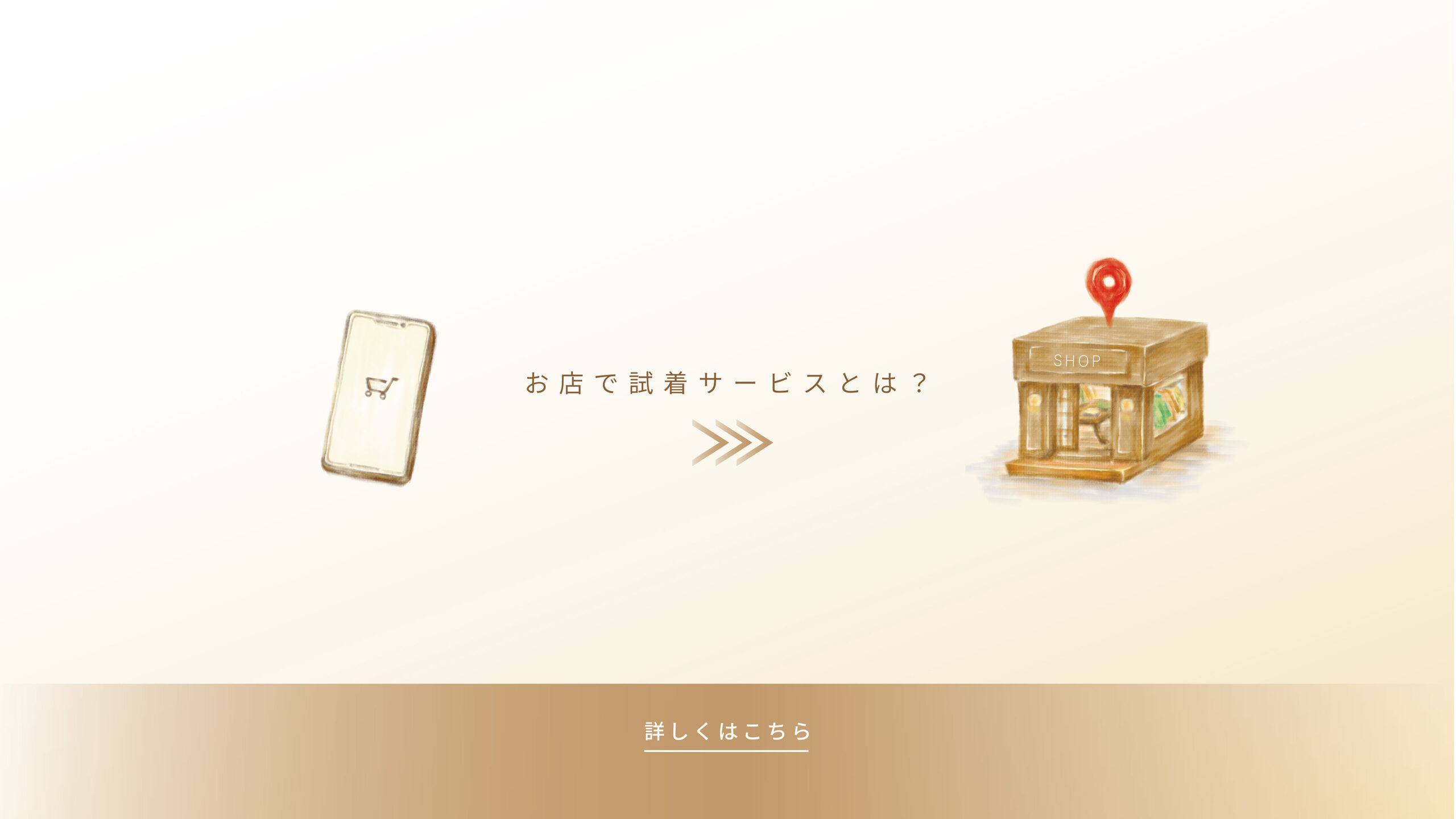 スライダー画像2