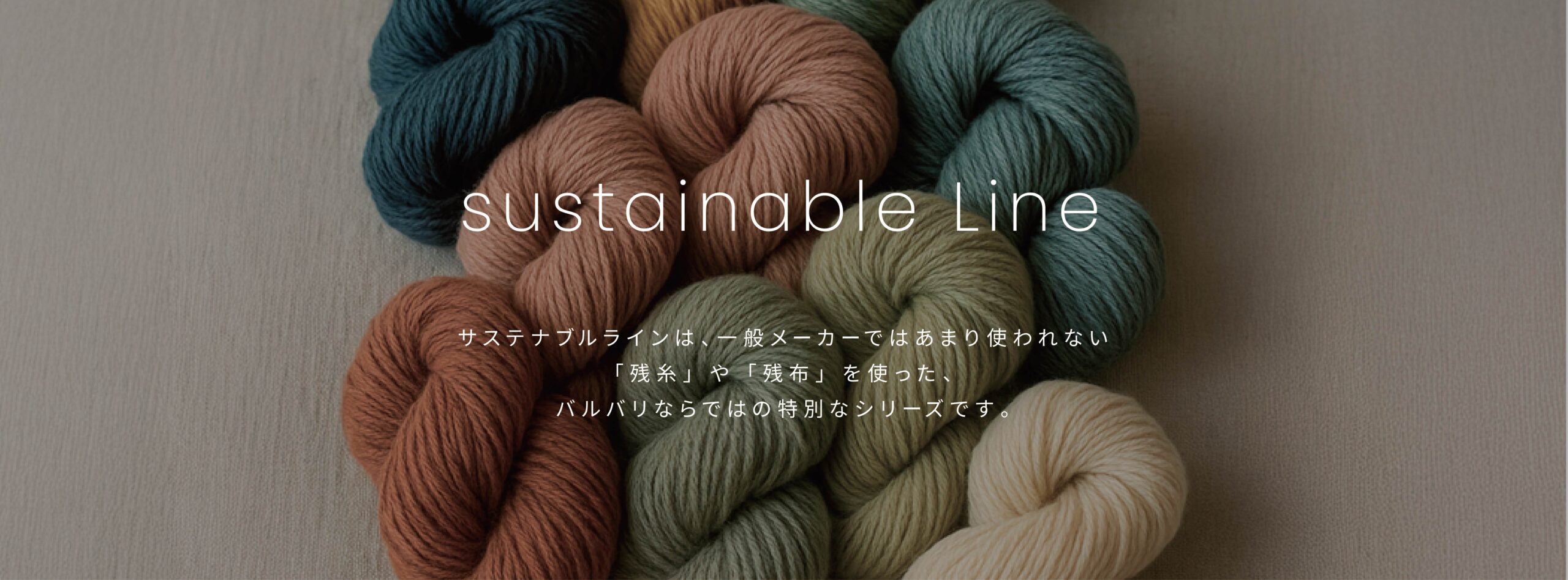 sustainable Line