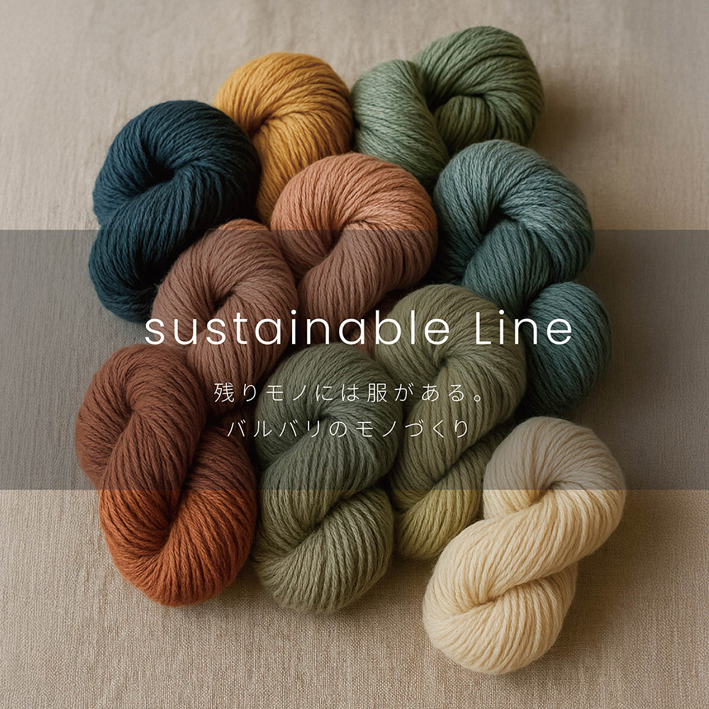 sustainable Line