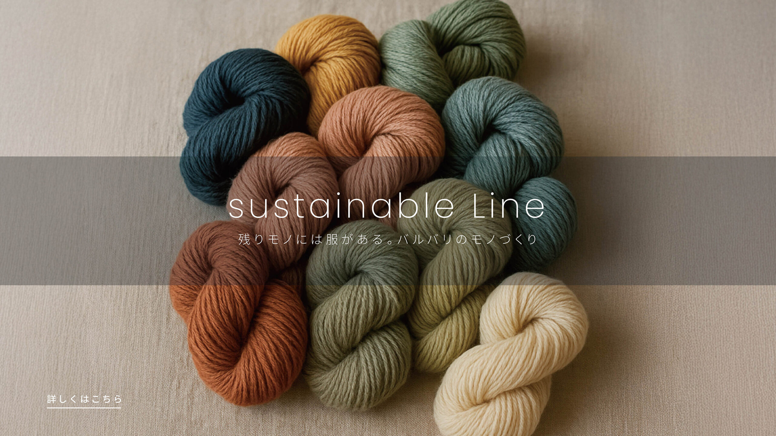 スライダー画像3