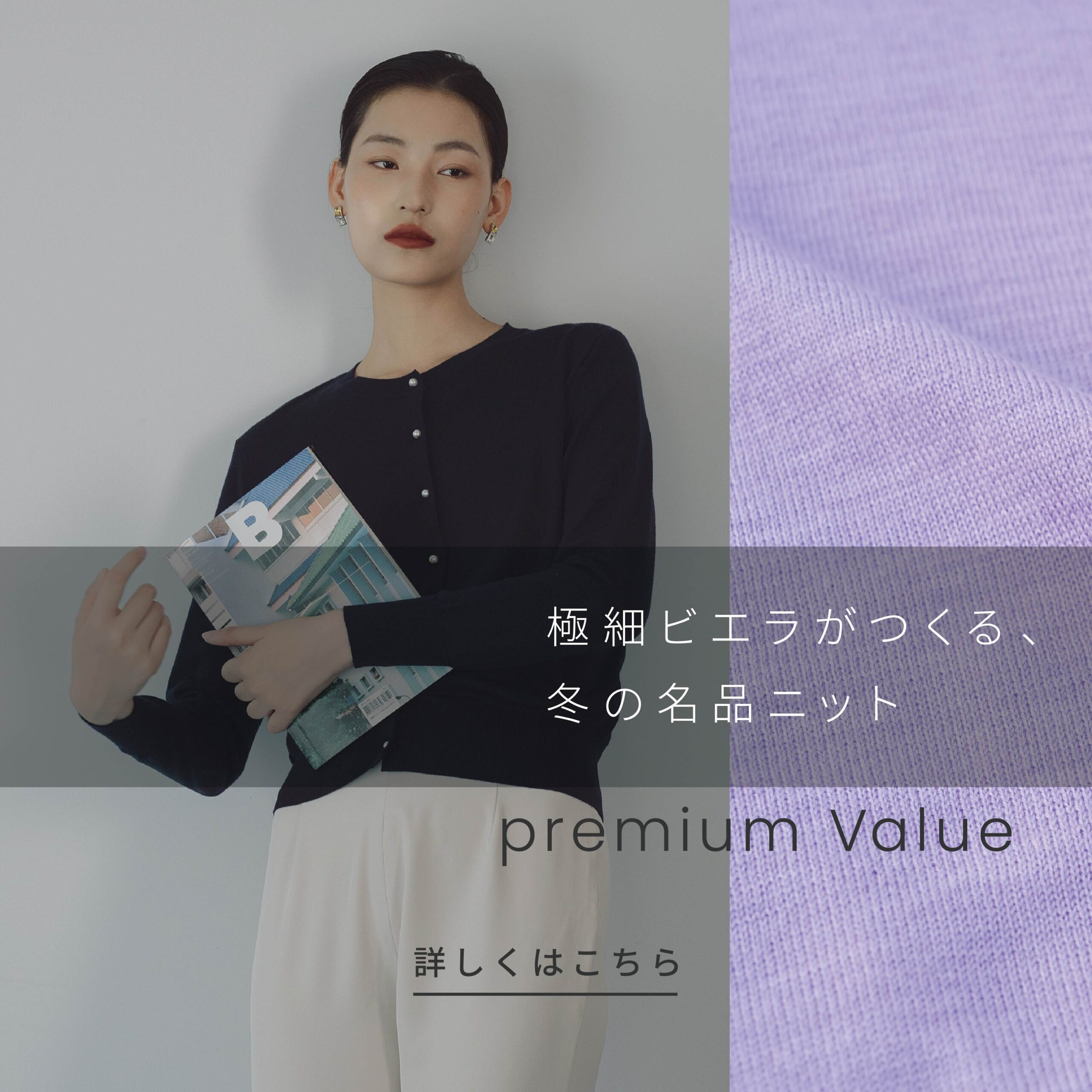 ビエラヤーン特集ページ