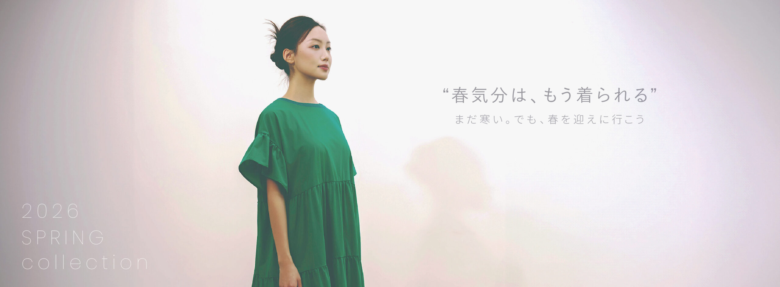 2026 SPRING collection