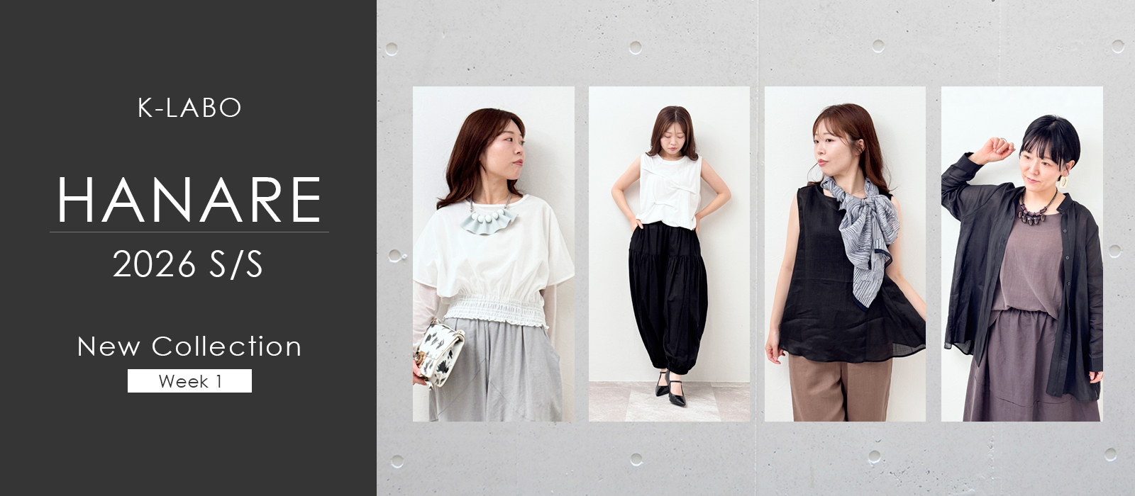 IFH 2026 S/S